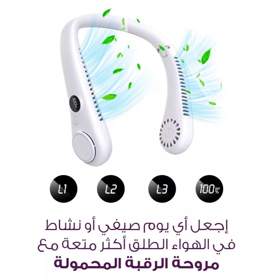 ثلاث سرعات وشاشة LED لعرض مستوى البطارية